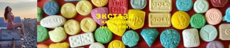 цены   Александровск-Сахалинский  Ecstasy mix 