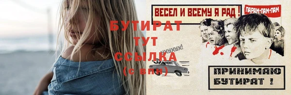 стафф Волоколамск