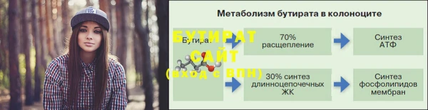 мяу мяу кристалл Верхнеуральск