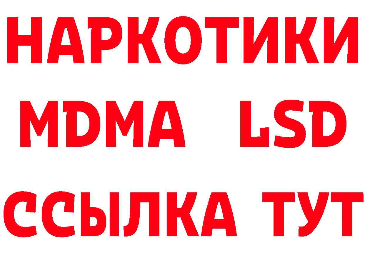 Героин VHQ сайт площадка OMG Александровск-Сахалинский